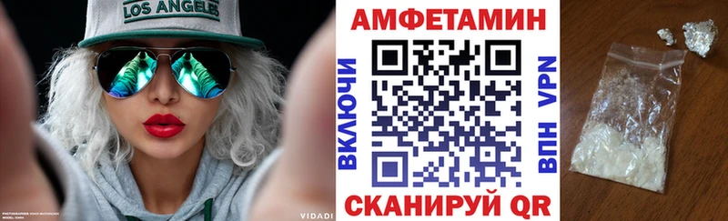 АМФЕТАМИН Premium  Купить закладки  Калтан 