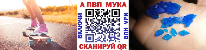 А ПВП мука Калтан