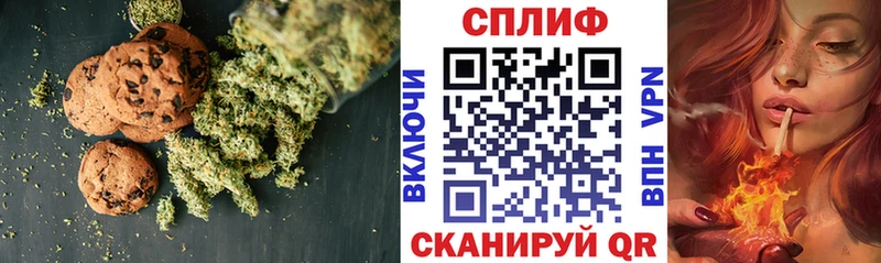 Canna-Cookies конопля  Купить закладки  Калтан 
