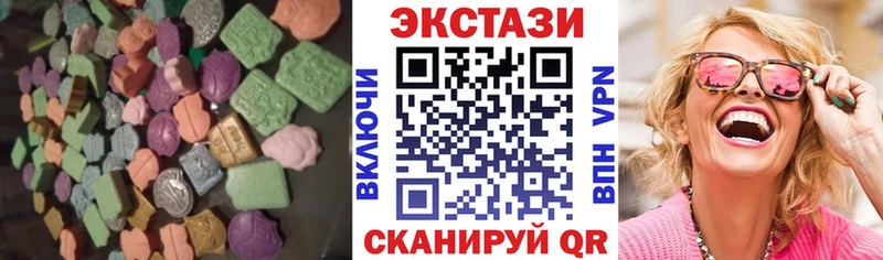 Экстази mix Калтан