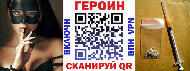 Героин гречка  Купить  Калтан 