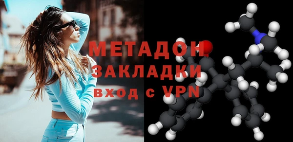 каннабис Кинешма
