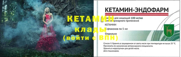 бошки Киренск