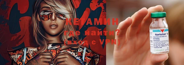 прущая мука Кодинск