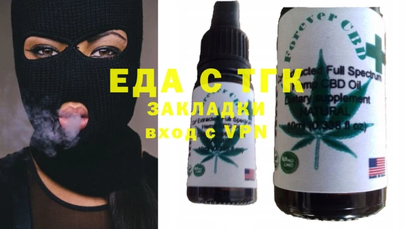 ALPHA-PVP Краснотурьинск