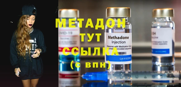 каннабис Кинешма
