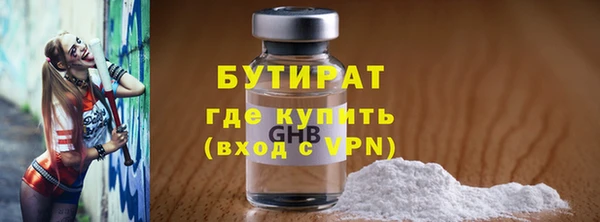 ALPHA-PVP Краснотурьинск
