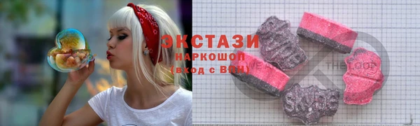 экстази Киреевск