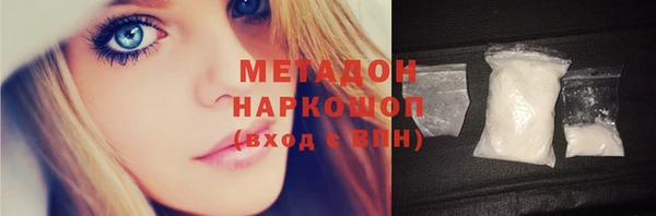 кокаин Краснослободск