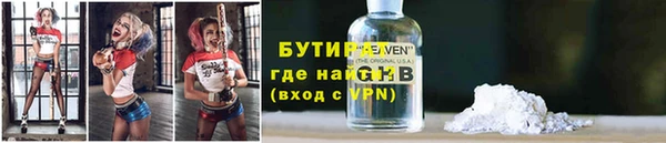 ALPHA-PVP Краснотурьинск