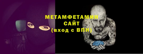 кокаин Краснослободск