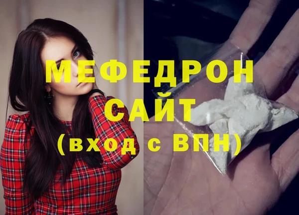 экстази Киреевск