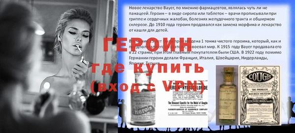 героин Костерёво