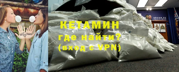 кокаин Краснослободск