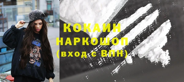 прущая мука Кодинск