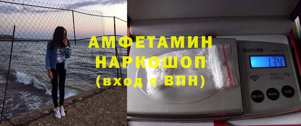 экстази Киреевск