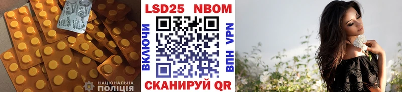 LSD-25 экстази кислота Калтан