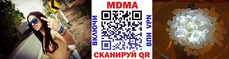 МДМА Molly  Купить  Калтан 