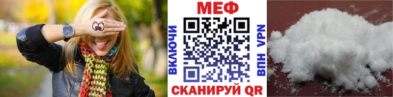 Купить где  Калтан  Мефедрон 4 MMC 