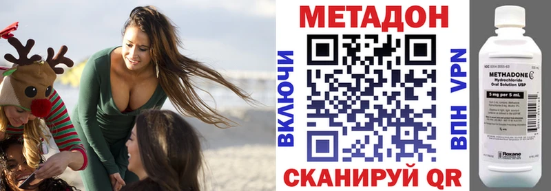 МЕТАДОН мёд  Купить где  Калтан 