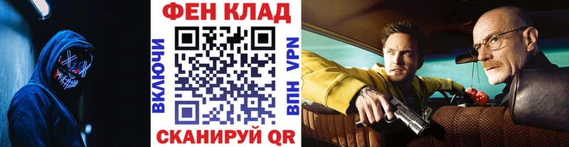 Купить где  Калтан  Первитин винт 