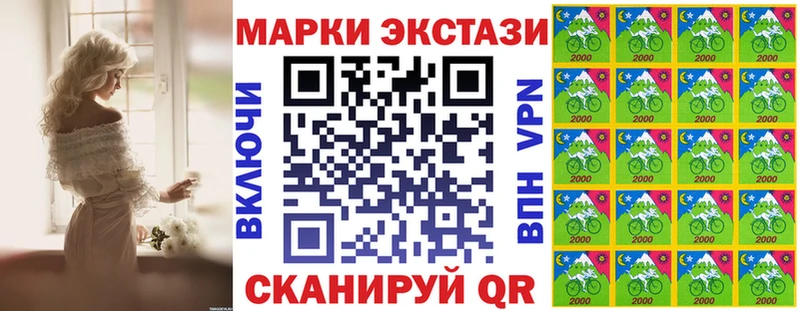 Купить где  Калтан  Марки N-bome 1500мкг 