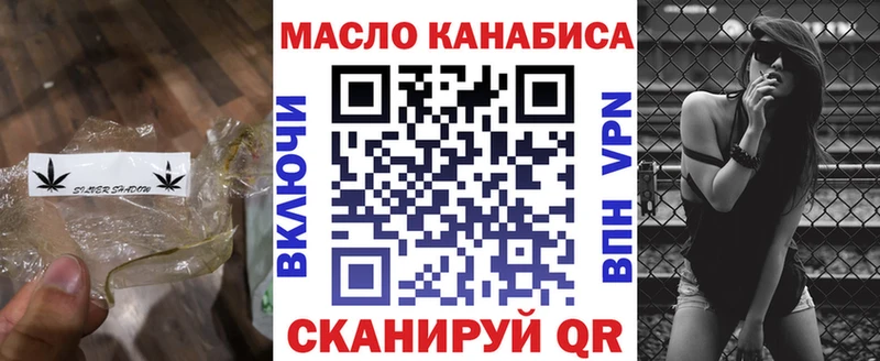 Купить  Калтан  Дистиллят ТГК вейп с тгк 