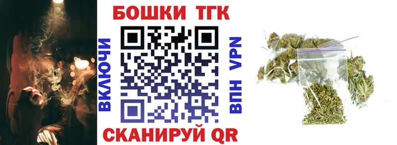 Каннабис Ganja  Купить закладки  Калтан 